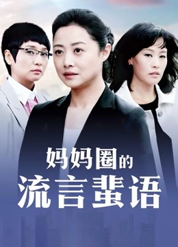 看妻子被人干